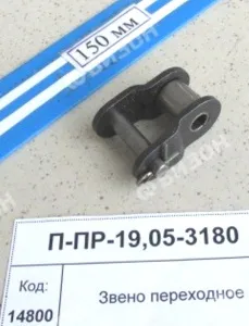 Звено переходное
