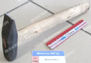 Молоток 400 гр.