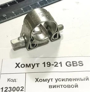 Хомут усиленный винтовой
