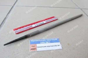 Напильник круглый 250 №1