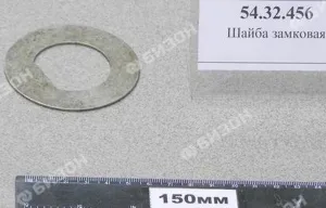 Шайба отгибная ролика подд. ДТ-75