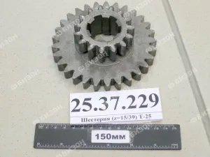 Блок шестерен 1-й и 4-й передачи (Z=15/29) Т-25