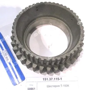 Шестерня (Z=34/46) ведом. КПП Т-150К