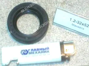 Манжета армированная (тип 1) ГОСТ 8752-79 (DIN3760)