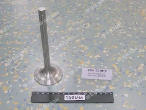 Клапан впускной ЯМЗ-236, -238, -240 (60мм.) (АМЗ/ЧАМЗ)