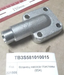 Фланец насоса гидросистемы (854)