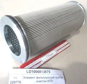 Элемент фильтрующий грубой очистки КПП (2404)