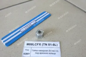Гайка накидная (М14х1,5) под врезное кольцо 