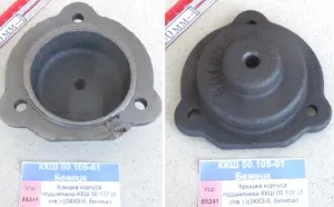 Крышка корпуса подшипника ККШ 00.107 (3 отв.) ((3ККЗ-6, Бежецк)