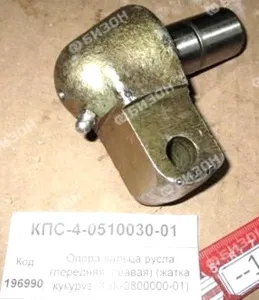 Опора вальца русла (передняя, правая) (жатка кукуруз. КЗК-0800000-01) "Гомсельмаш"