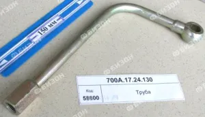 Труба