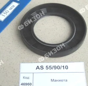 Манжета (55х90) 2,2 "Клевер"