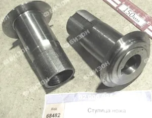 Ступица ножа
