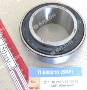 Подшипник 211 UK (YSA 211-2FK) (б/втулки)), SKF