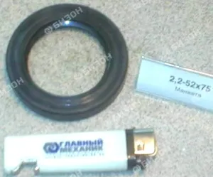 Манжета армированная (тип 2) ГОСТ 8752-79 (DIN3760) 