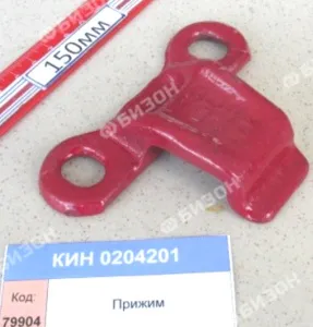 Прижим ножа режущего аппарата жатки КСК-100, КДП-3000 "Гомсельмаш"