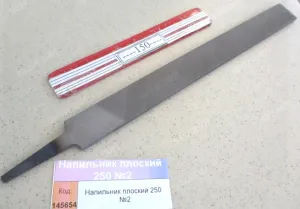 Напильник плоский 250 №2