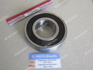 Подшипник (6310-2RS - 50х110х27 (шар.рад.од.ряд.закр.с двух.стор.)), RandX