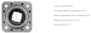Подшипник фланцевый GWST209PPB31 (квадр. корпус), FKL