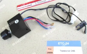 Термостат электронный  U=24В