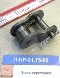 Звено переходное