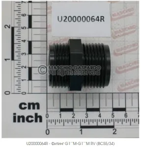 Штуцер G1”M-G1”M RV (BC55/34) (Опрыскиватели Гаспардо)