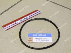 Кольцо рез. для гильз Д-245, Д-260 (МТЗ) 