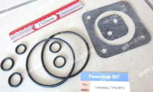 Ремнабор гидрораспределителя ГУРа МТЗ арт.711