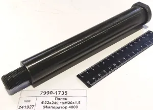 Палец Ф32х249,1хМ20х1,5 (Император 4000 Стара) 