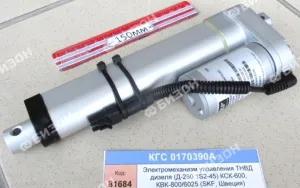 Электромеханизм управления ТНВД дизеля (Д-280.1S2-45) КСК-600, КВК-800/6025 (SKF, Швеция) "Гомсельма
