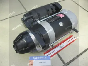 Стартер (854)