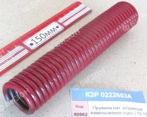 Пружина нат. к/привода измельчителя,вибратора (пуст.) (Ф24хФ34 L=180мм) (КЗС-10.12) "Гомсельмаш"
