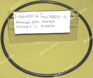 Кольцо 100-105-30 O-RING резин. диска полужест. муфты