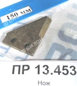 Нож аппарата обматывающего ПРФ-145/180