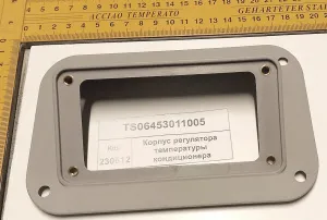 Корпус регулятора температуры кондиционера