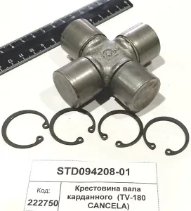 Крестовина D30,2хH79,4 (50.h.) вала карданного  (TV-180  CANCELA) 706B05414A