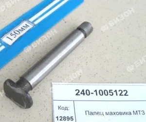 Палец (болт) крепл. корзины сцепл. к маховику (МТЗ-80, 822, 900/952, 1005/1025)
