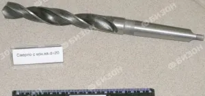 Сверло с кон. хв. d=20.5