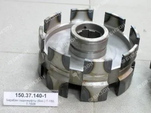 Барабан гидромуфты (бол.) Т-150, Т-150К (под рем. поршень)