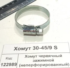 Хомут червячный зажимной (неперфорированный)