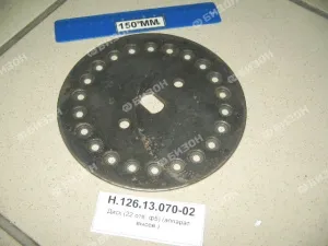 Диск (22 отв. ф5,5) (аппарат высев.)