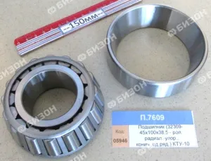 Подшипник (32309- 45х100х38,5 - рол. радиал.-упор., конич.,од.ряд.) КТУ-10, CRAFT