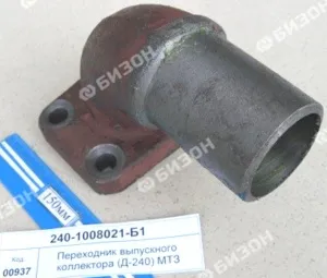 Переходник выпускного коллектора (Д-240) МТЗ