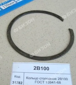 Кольцо стопорное (Ф=100мм, S=2мм) внутр.(отв)