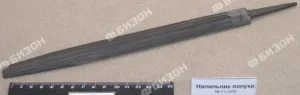 Напильник полукруглый 250 №1