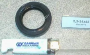 Манжета армированная (тип 2) ГОСТ 8752-79 (DIN3760) 