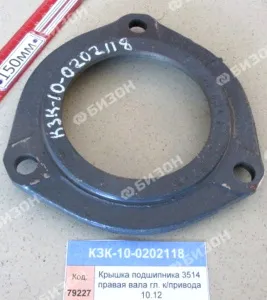 Крышка корп. подшипника (3514Н) вала гл. к/привода (правая) (КЗС- 10.12) "Гомсельмаш"