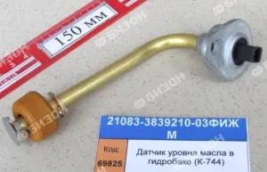 Датчик уровня масла в гидробаке (для К-744)