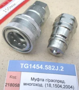 Муфта БРС разрывная К1/2" гидрораспределителя.(18,1504,2004)