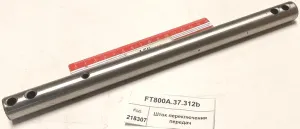 Шток переключения передач (904,1304,18)
